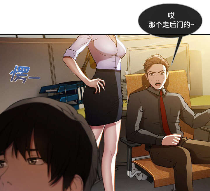 第22章：有转机了17