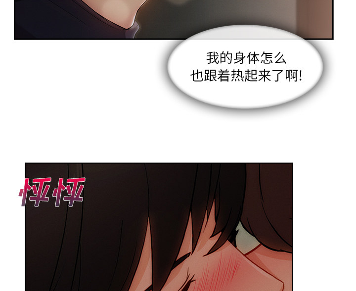 第70章：更衣室11