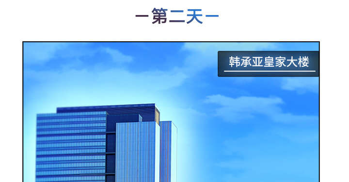 第41章：偷懒不成22