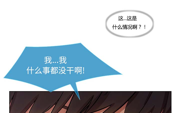 第56章：发生了什么事70