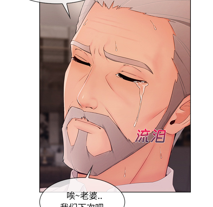 第75章：会长37