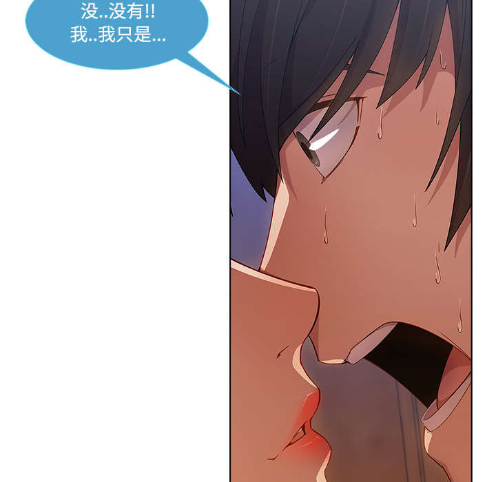 第41章：偷懒不成3