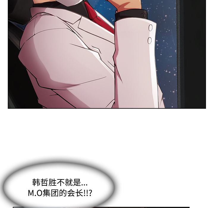 第59章：走后门10