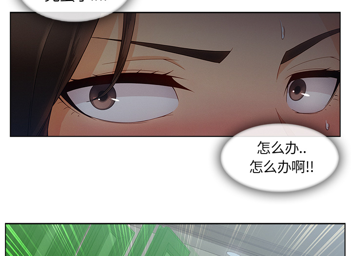 第71章：察觉31