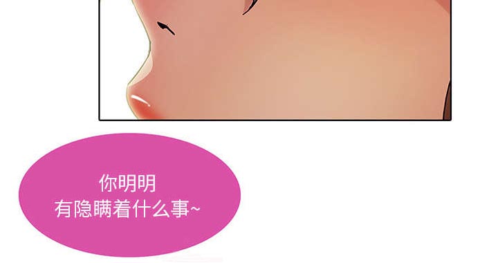 第27章：诱惑19