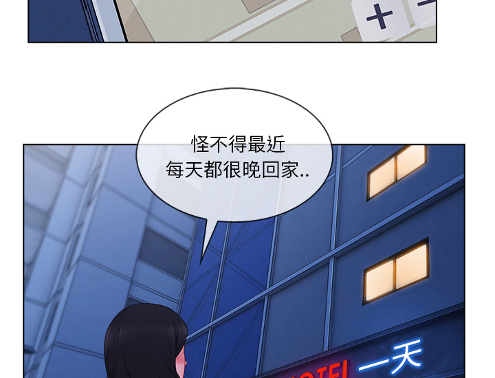 第69章：你很饥渴啊43
