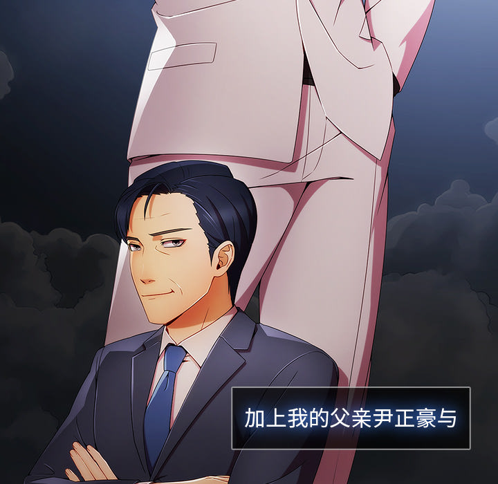 第55章：股份6