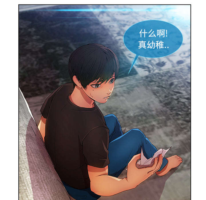 第15章：愿望7