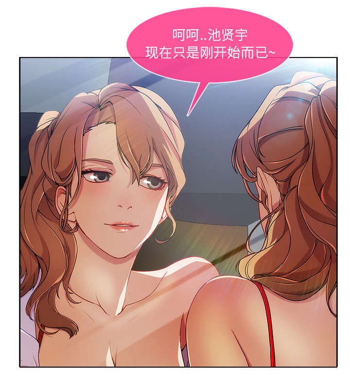 第28章：到处都是你们10
