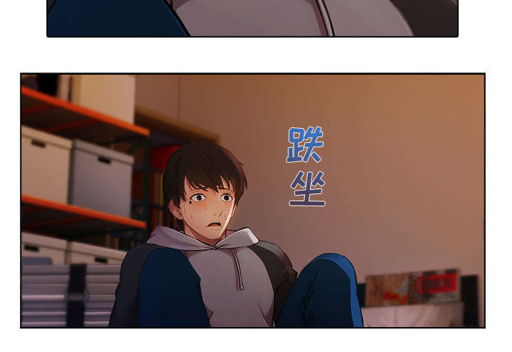 第41章：偷懒不成16