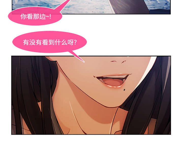 第43章：湖中游船12