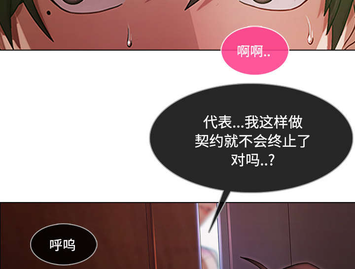 第39章：天人交战22