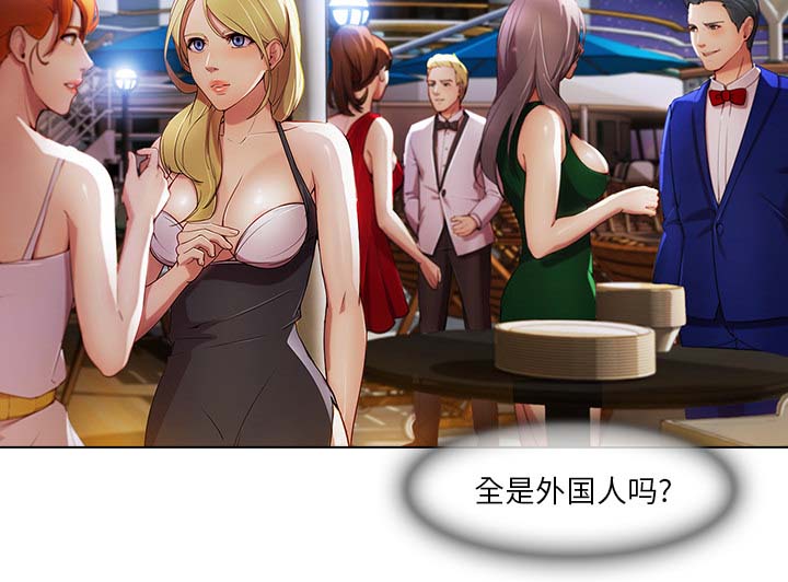 第56章：发生了什么事4
