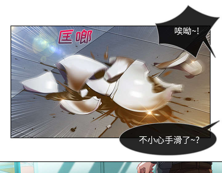 第19章：被排挤5
