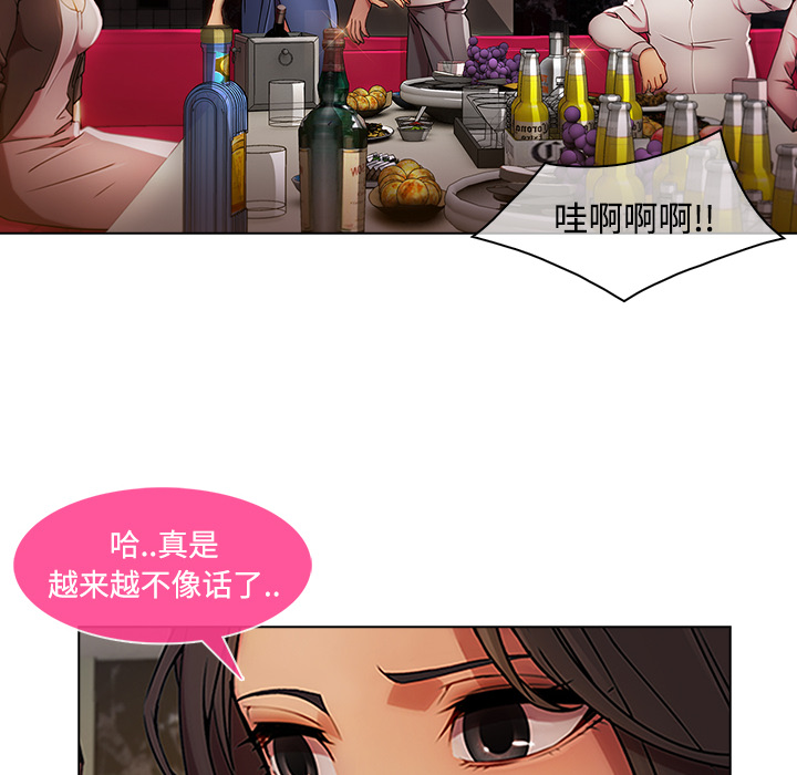 第59章：走后门44