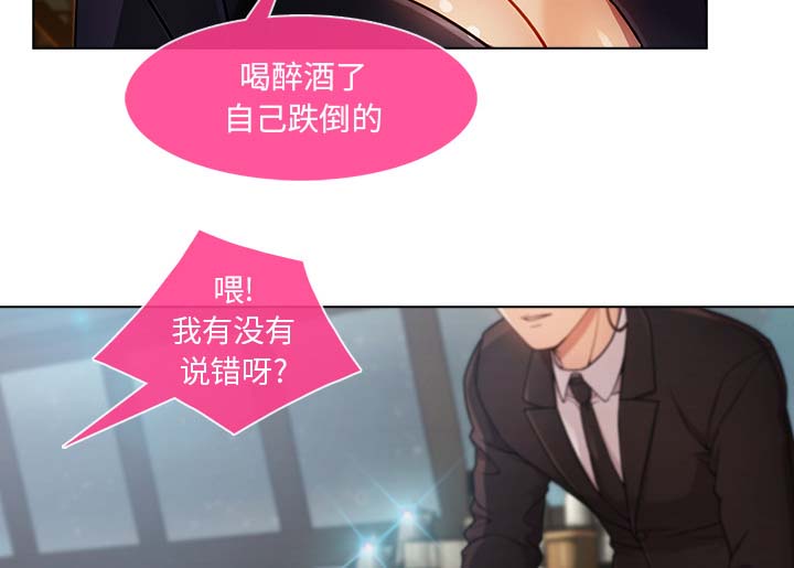 第57章：计划实行34