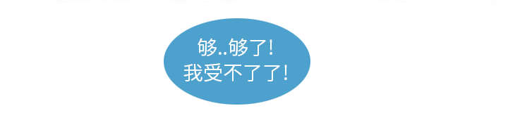 第28章：到处都是你们3