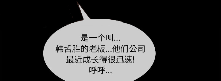 第74章：我的孩子6