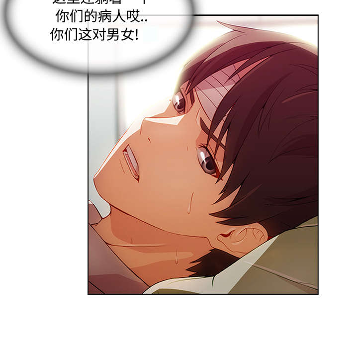 第48章：错觉么14