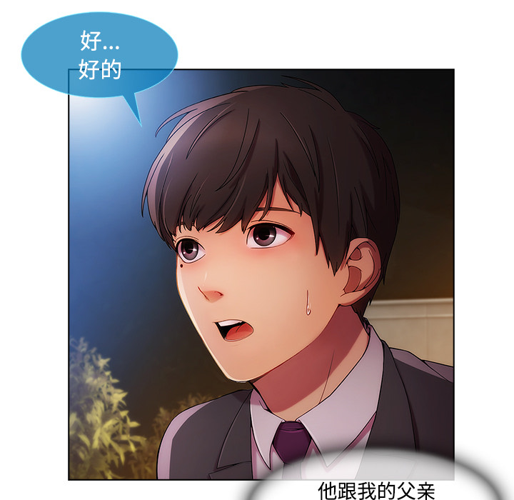 第59章：走后门21