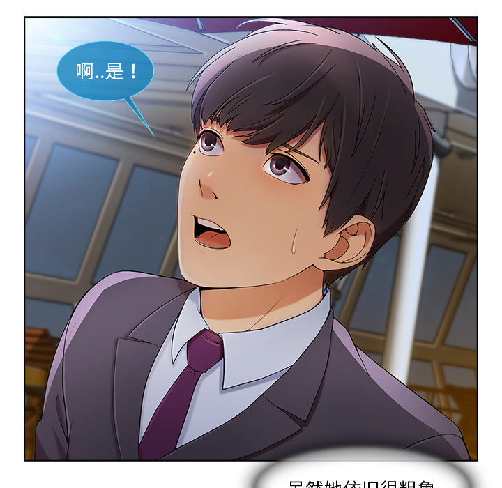 第56章：发生了什么事14