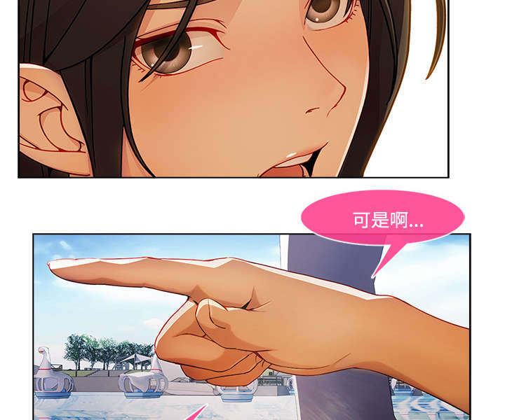 第43章：湖中游船11