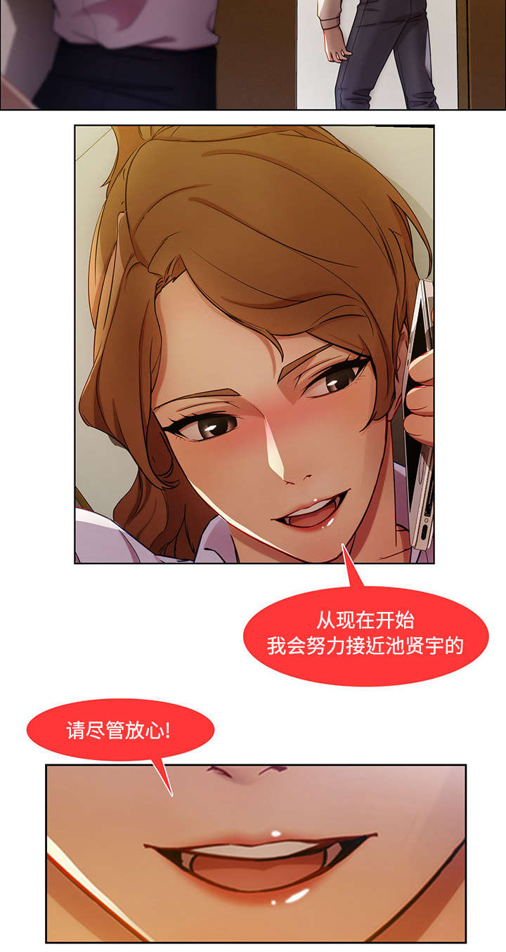 第26章：男厕所7