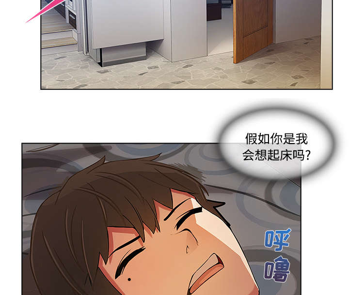 第41章：偷懒不成25
