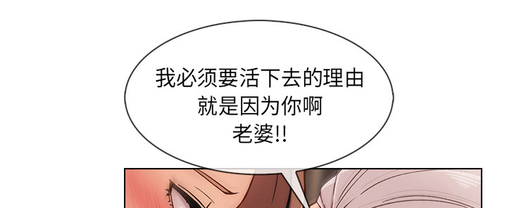 第75章：会长27
