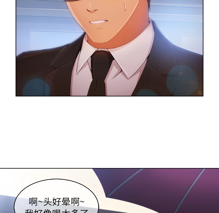 第57章：计划实行39