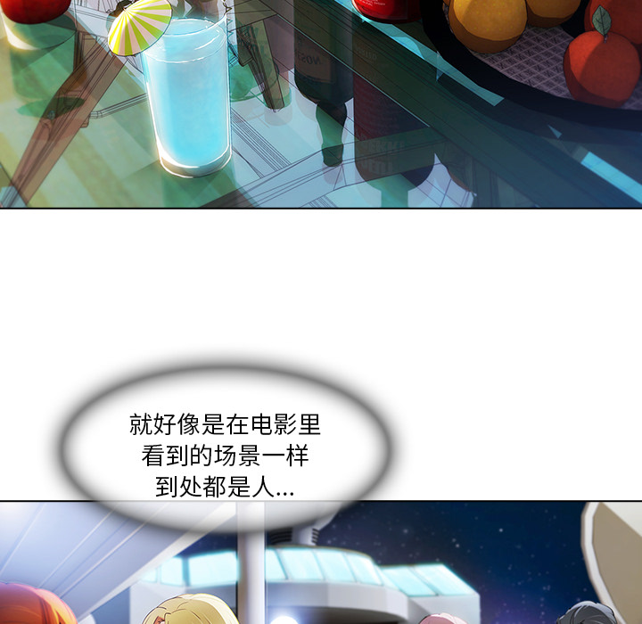 第56章：发生了什么事3