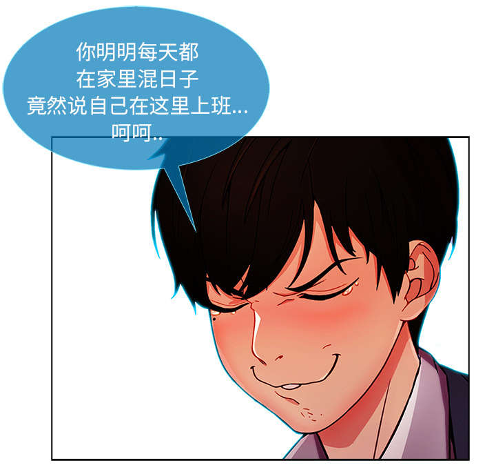 第16章：我是认真的13