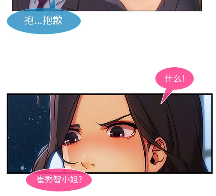 第58章：同事34