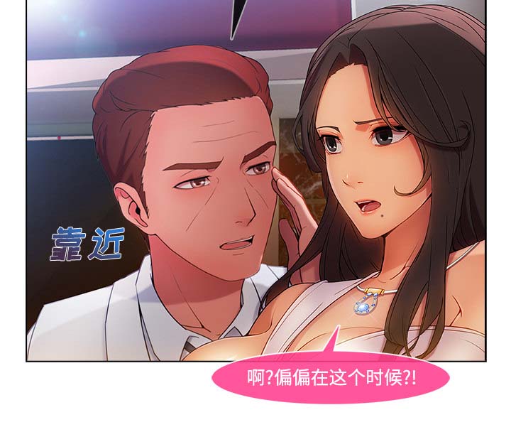 第59章：走后门41