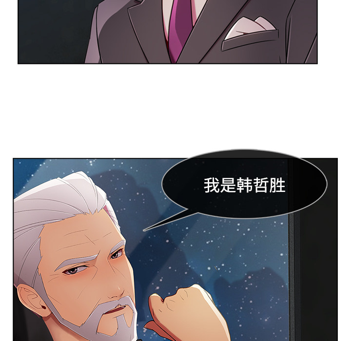 第59章：走后门9