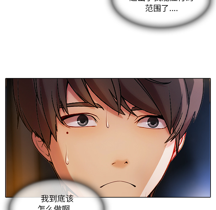 第56章：发生了什么事6