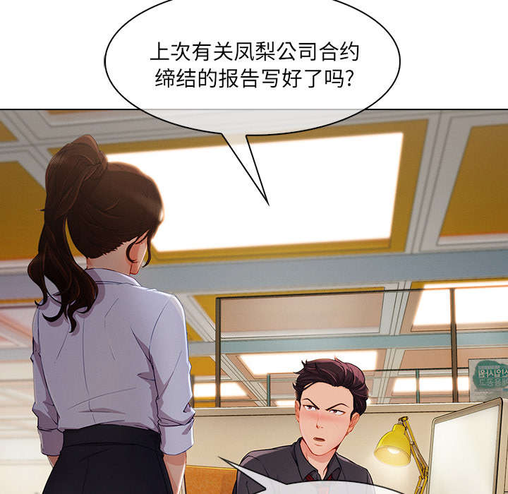 第63章：不放开22