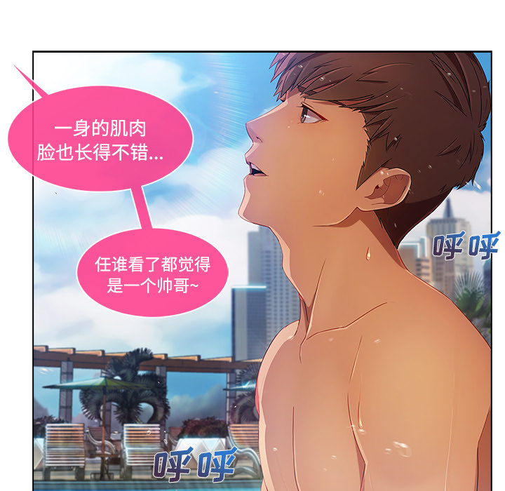 第51章：外出45