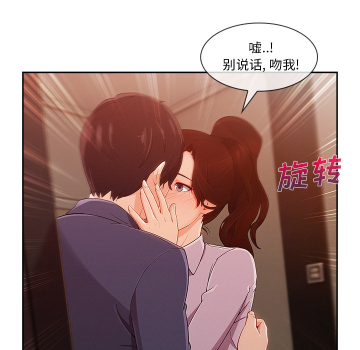 第69章：你很饥渴啊22