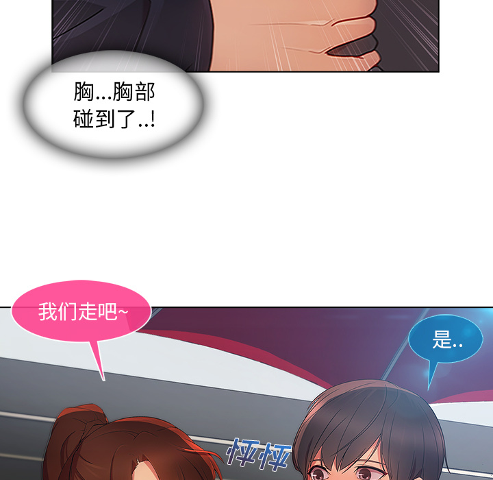 第57章：计划实行57