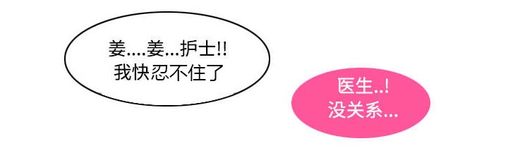 第48章：错觉么15
