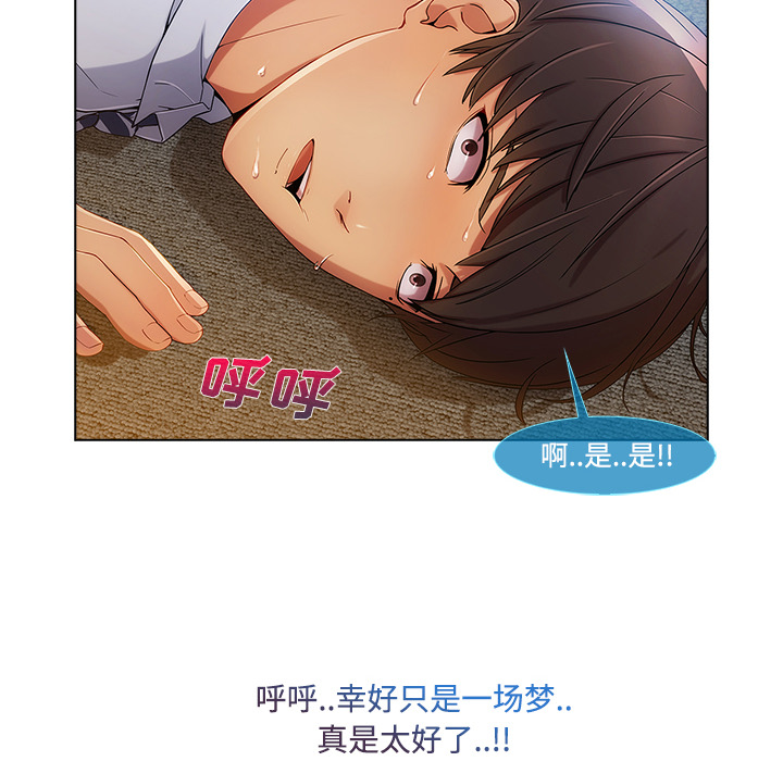 第54章：任务28