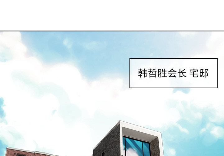 第76章：暴躁富家女0