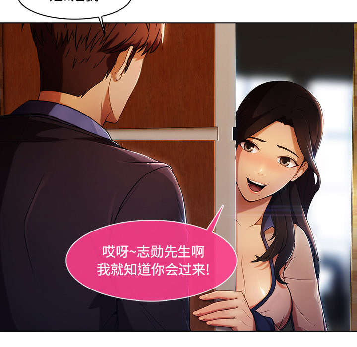 第39章：天人交战3