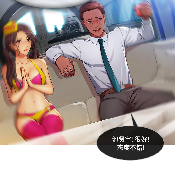 第54章：任务8