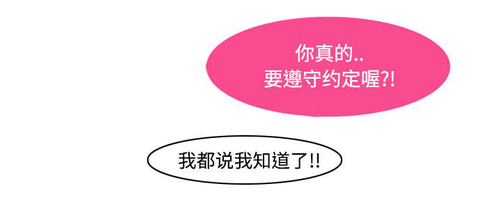 第29章：还要我怎样6