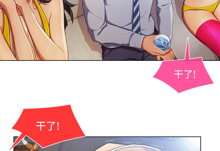第54章：任务1
