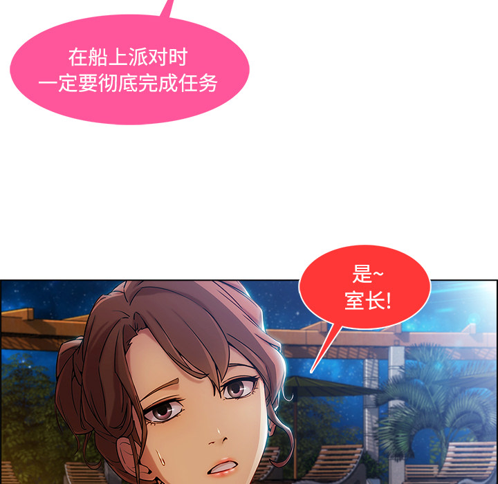第54章：任务43