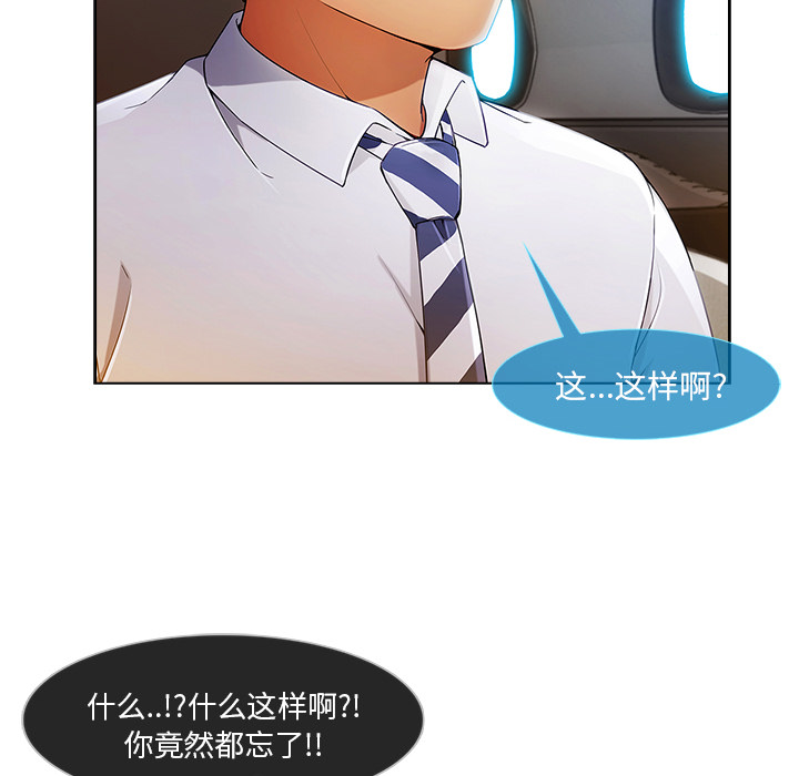 第53章：喝酒23