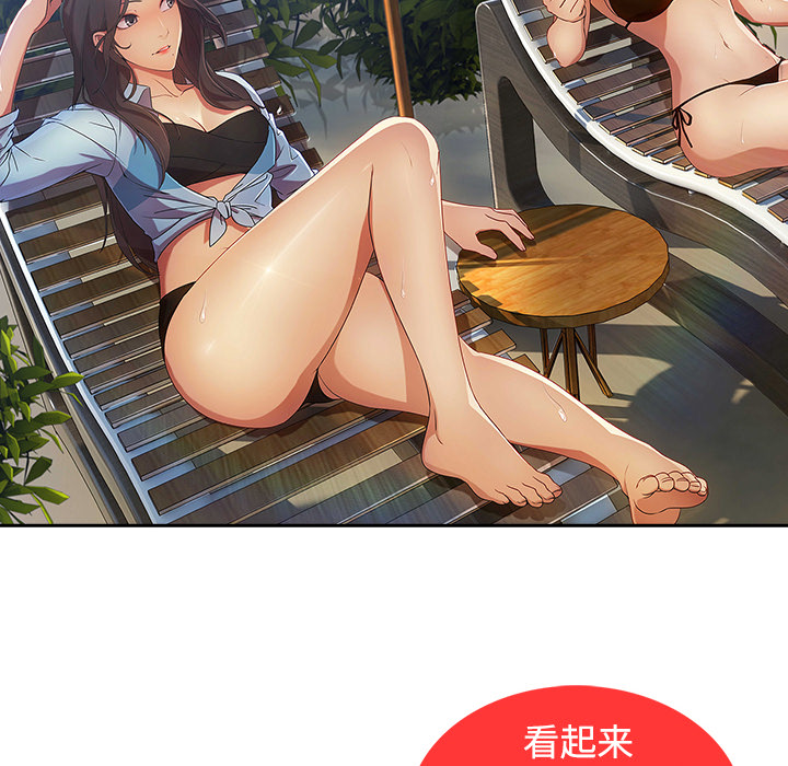 第51章：外出35